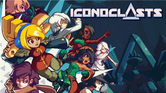 叛逆机械师  Iconoclasts