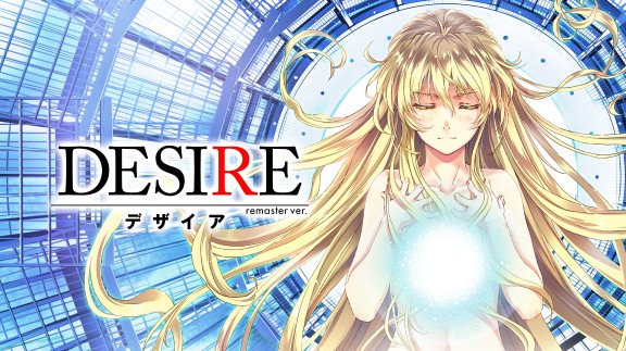 无尽的欲望：重制版  DESIRE remaster ver.