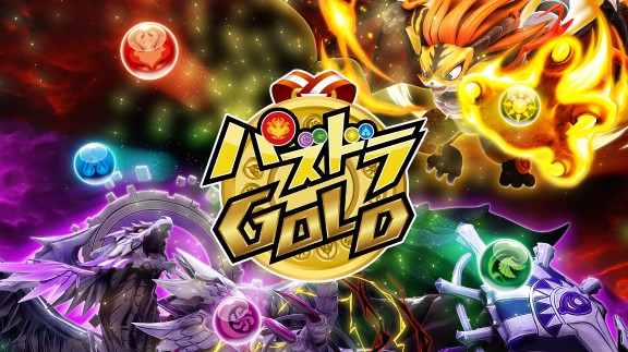 智龙迷城GOLD  Puzzle & Dragons GOLD