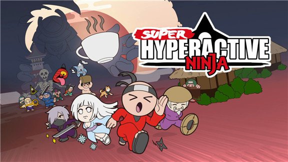 超级跳跃忍者  Super Hyperactive Ninja