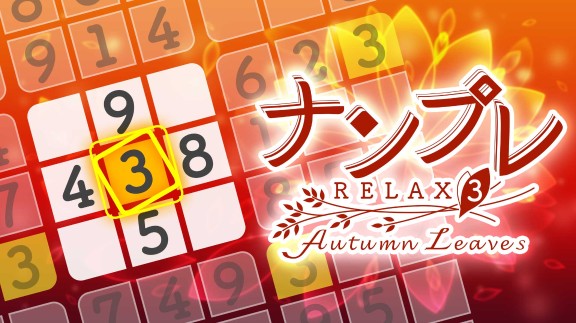 豪华数独3  Sudoku Relax 3 Autumn Leaves