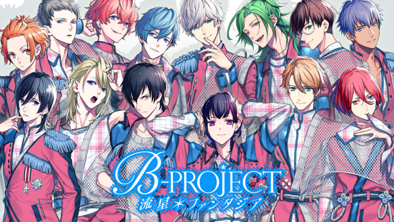 B-项目：流星幻想曲 B-PROJECT  流星＊ファンタジア日文