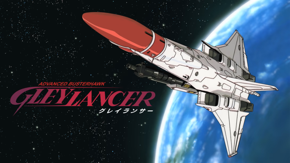 星际枪骑兵  Gleylancer