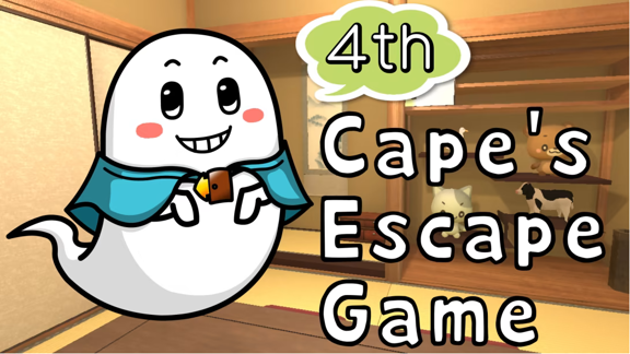 开普敦的逃脱游戏4  Capes Escape Game 4th Room