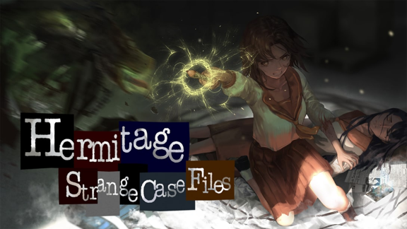寄居隅怪奇事件簿  Hermitage Strange Case Files