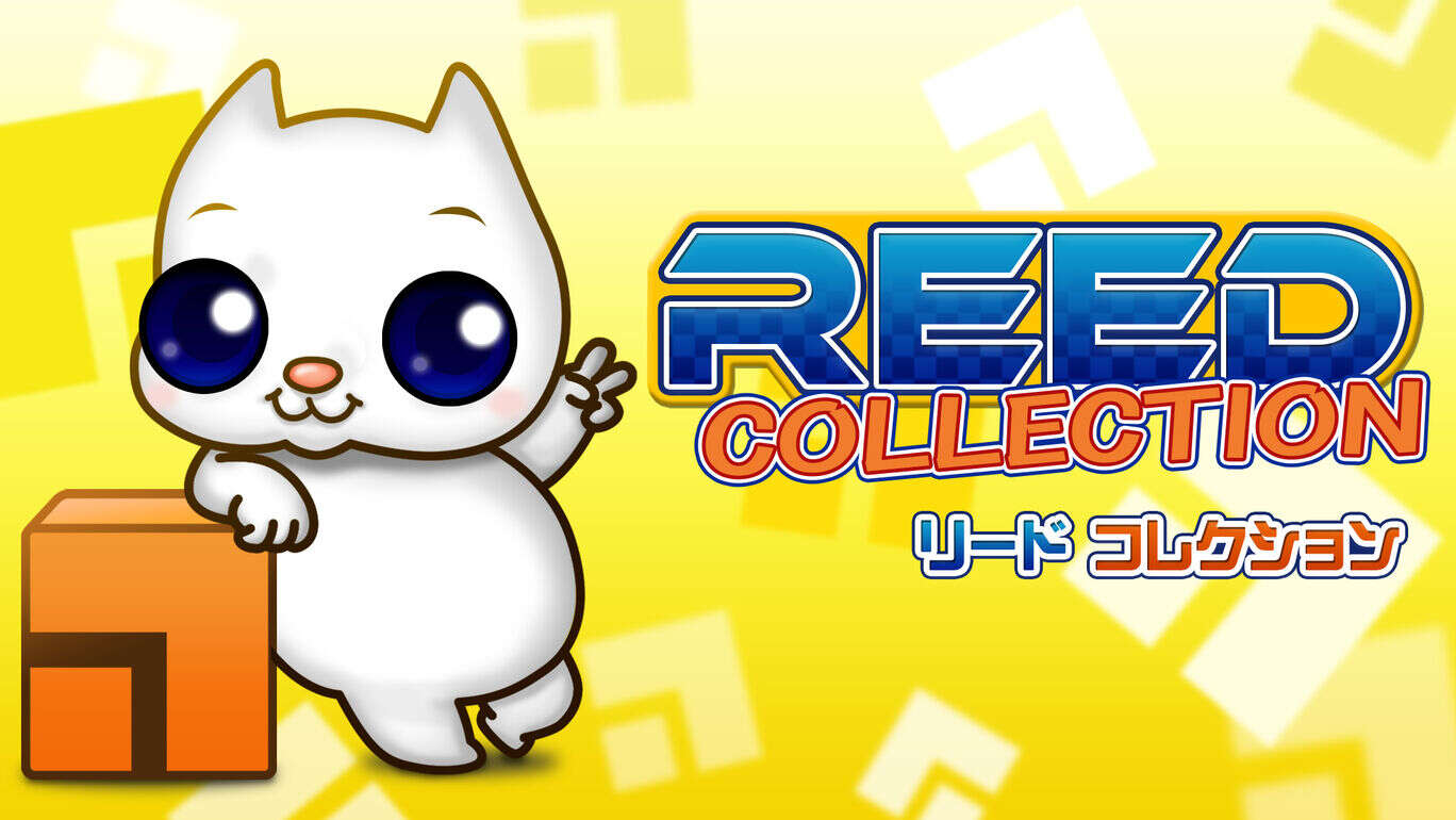 里德：收藏版  Reed Collection