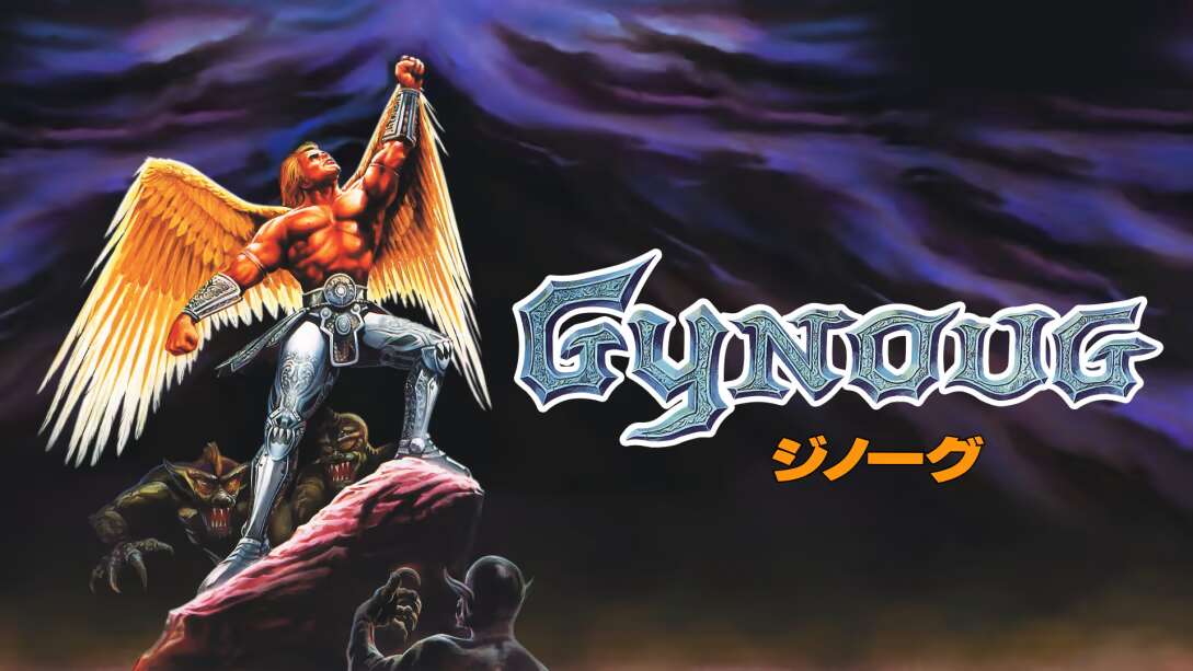 翼人  Gynoug