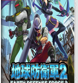 地球防卫军2/地球防衛軍２ Earth Defense Force 2