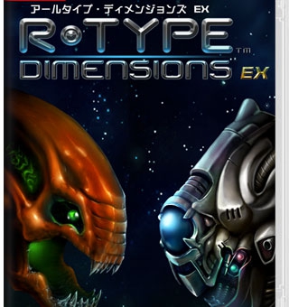 R-Type 维度 重制版/异形战机EX   R-Type Dimensions EX