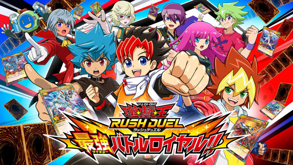 游戏王Rush Duel 最强混战 Yu-Gi-Oh! Rush Duel: Saikyou Battle Royale