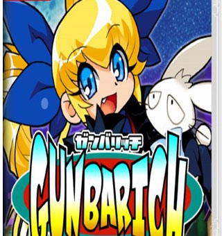 彩京砖块物语 GUNBARICH for Nintendo Switch