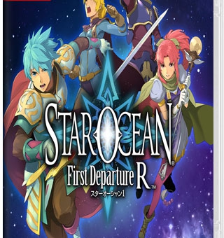 星之海洋：初次启程R  STAR OCEAN -First Departure R