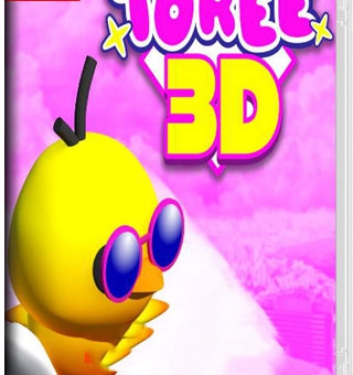 小黄鸭3D Toree 3D