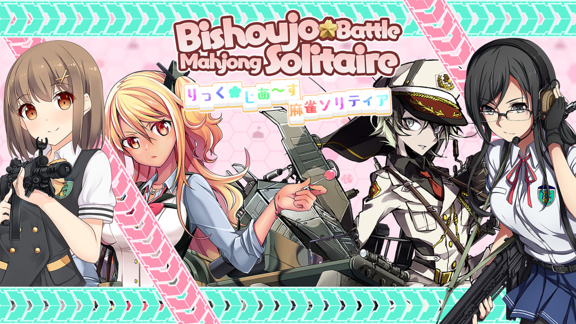 美少女对战麻将纸牌  Bishoujo Battle Mahjong Solitaire