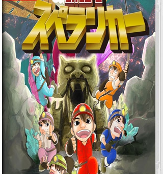 探索者 Spelunker HD Deluxe