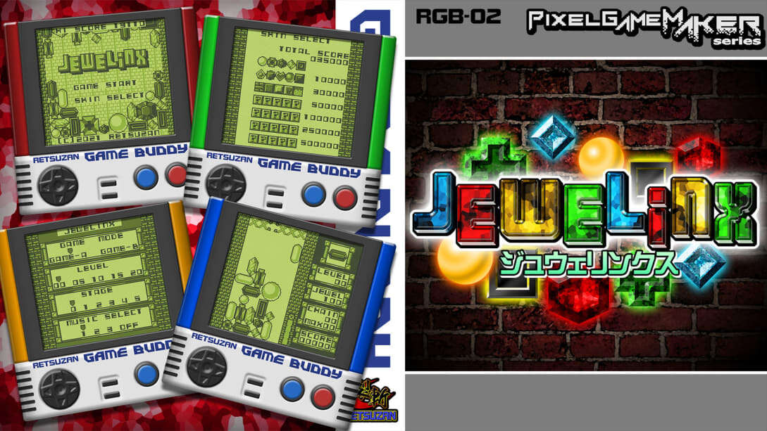 像素游戏制作大师 JEWELiNX  Pixel Game Maker Series JEWELiNX