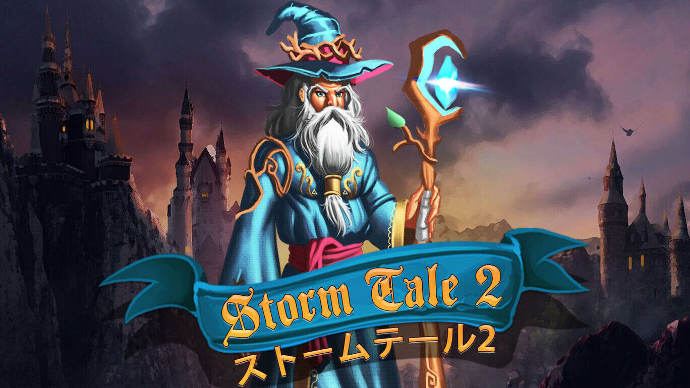 风暴传说2  Storm Tale 2