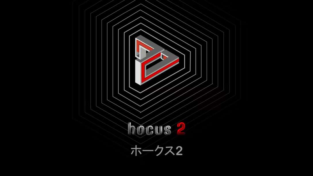 意外空间 2   hocus 2