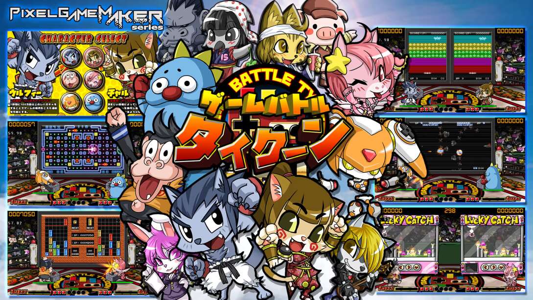 像素游戏制作大师 游戏战斗大亨 Pixel Game Maker Series GAME BATTLE TYCOON