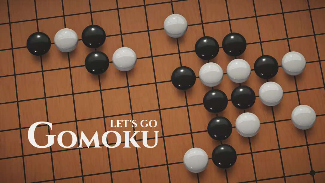 一起五子棋  Gomoku Lets Go