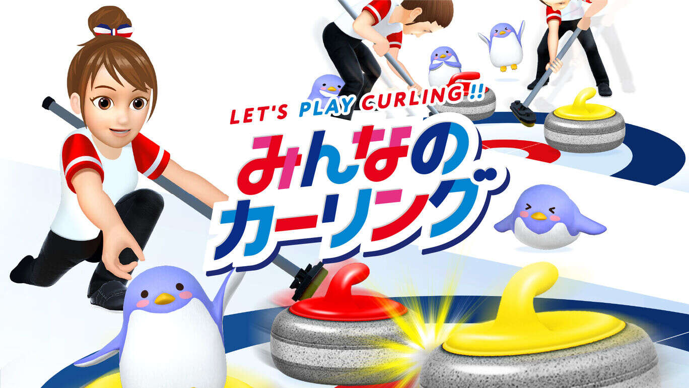 一起来玩冰壶  Lets Play Curling みんなのカーリング