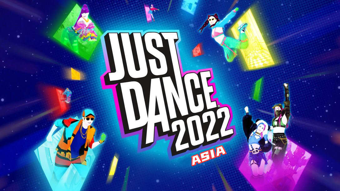 舞力全开 亚洲版  JUST DANCE ASIA