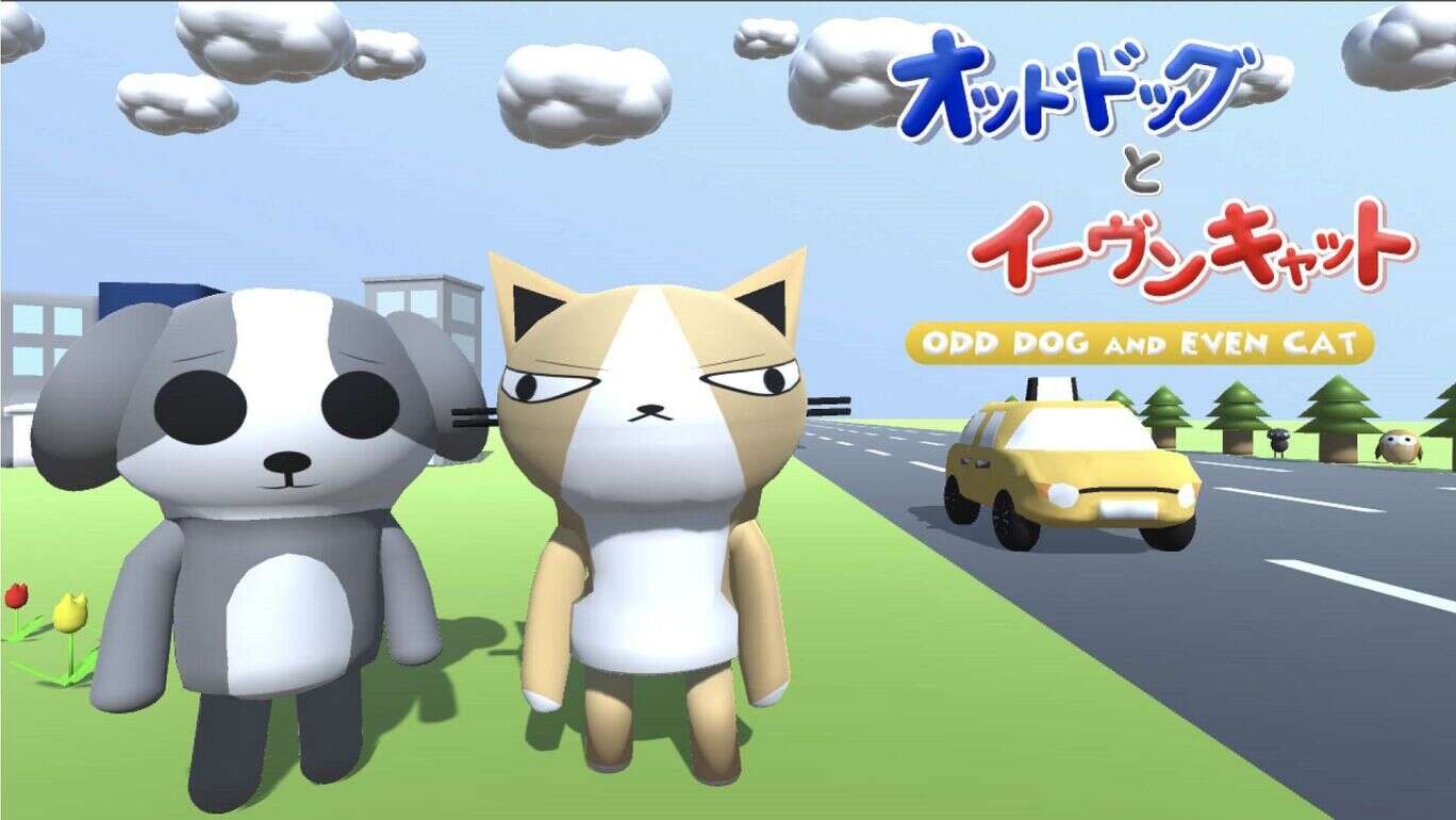 奇狗偶猫  Oddodoggu to i-vunkiyatto オッドドッグとイーヴンキャット