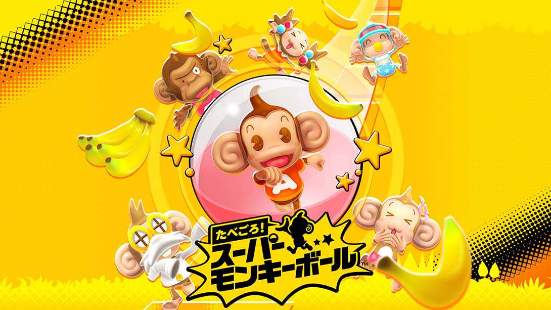 超级猴子球：香蕉闪电