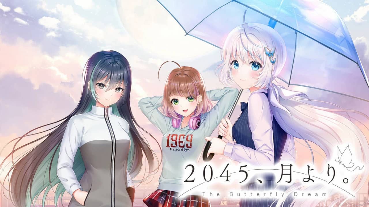 2045、自月