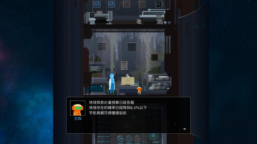 OPUS：地球计划 OPUS: The Day We Found Earth_4