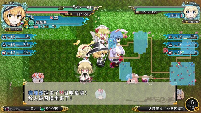 东方计划：不可思议的幻想乡 TouHou: Fushigi no Gensoukyou_5