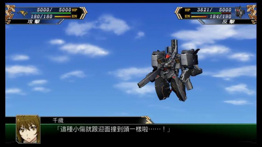 超级机器人大战V Super Robot Wars V_1