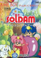 开花宣言 Soldam