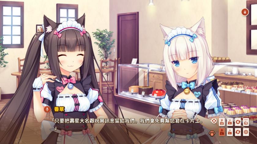 巧克力与香子兰3 NEKOPARA Vol. 3_2