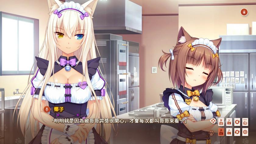 巧克力与香子兰3 NEKOPARA Vol. 3_0