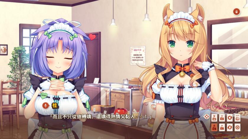 巧克力与香子兰3 NEKOPARA Vol. 3_1