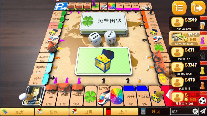 地产巨头大富翁 Rento Fortune - Online Dice Board Game_4