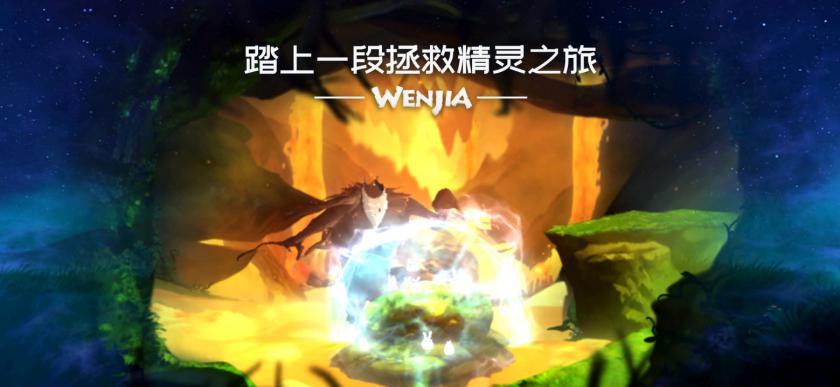 文嘉 Wenjia_4