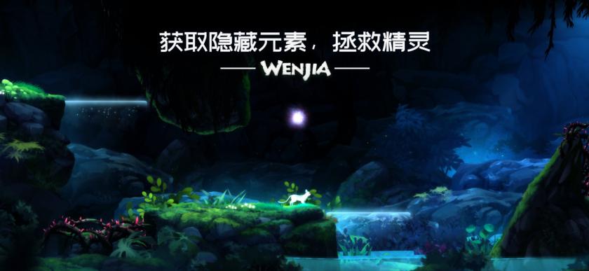 文嘉 Wenjia_1