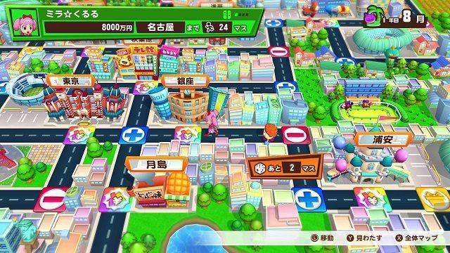 亿万富翁之路 Billion Road_0