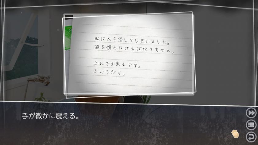 方根书简：Last Answer Root Letter: Last Answer_0