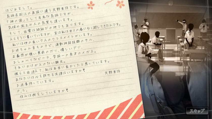 方根书简：Last Answer Root Letter: Last Answer_5