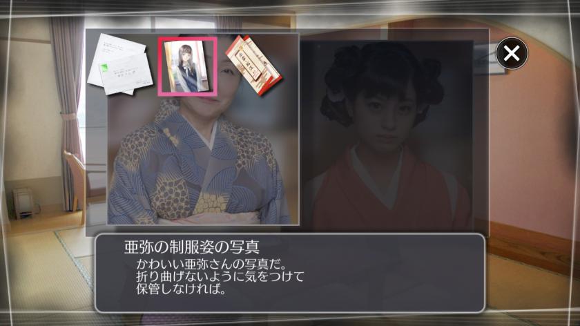 方根书简：Last Answer Root Letter: Last Answer_2