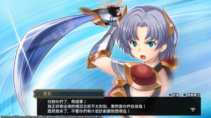 梦幻模拟战1+2 Langrisser1+2_2