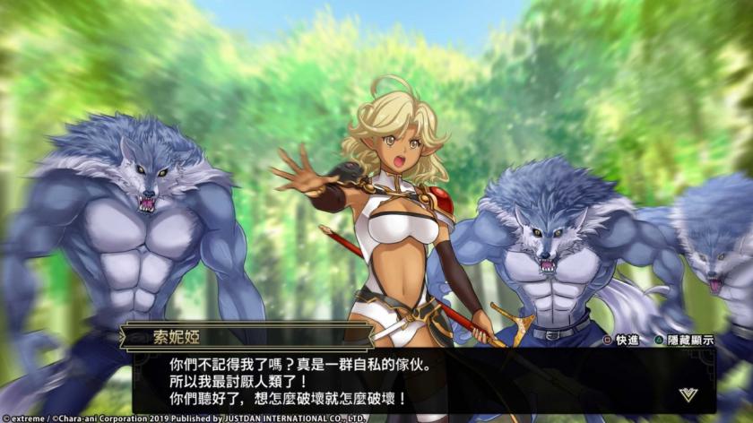 梦幻模拟战1+2 Langrisser1+2_1