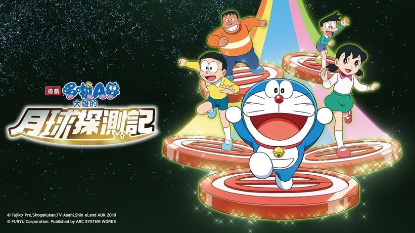 哆啦A梦：大雄的月球探测记 Doraemon: Nobita’s Chronicle of the Moon Exploration_0