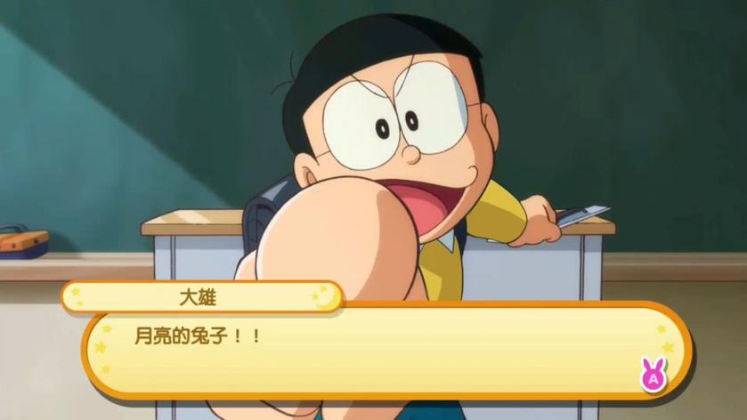 哆啦A梦：大雄的月球探测记 Doraemon: Nobita’s Chronicle of the Moon Exploration_1