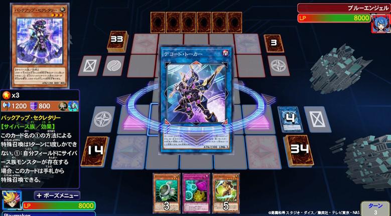 游戏王：决斗者遗产 链接进化 YU-GI-OH! Duel Monsters Legacy of the Duelist -Link Evolution-_1