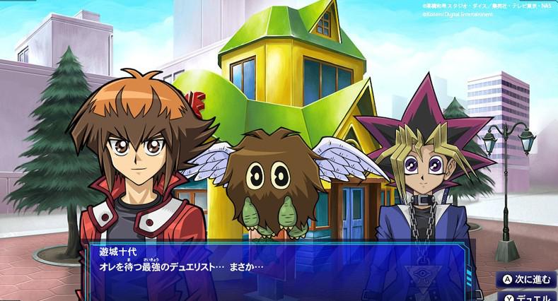 游戏王：决斗者遗产 链接进化 YU-GI-OH! Duel Monsters Legacy of the Duelist -Link Evolution-_3