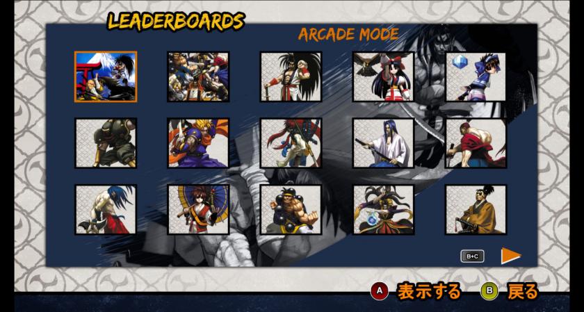 侍魂5特别版 Samurai Shodown V Special_0